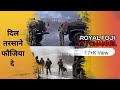 दिल तरसाने फौजिया दे New Pahari Song Royal Foji