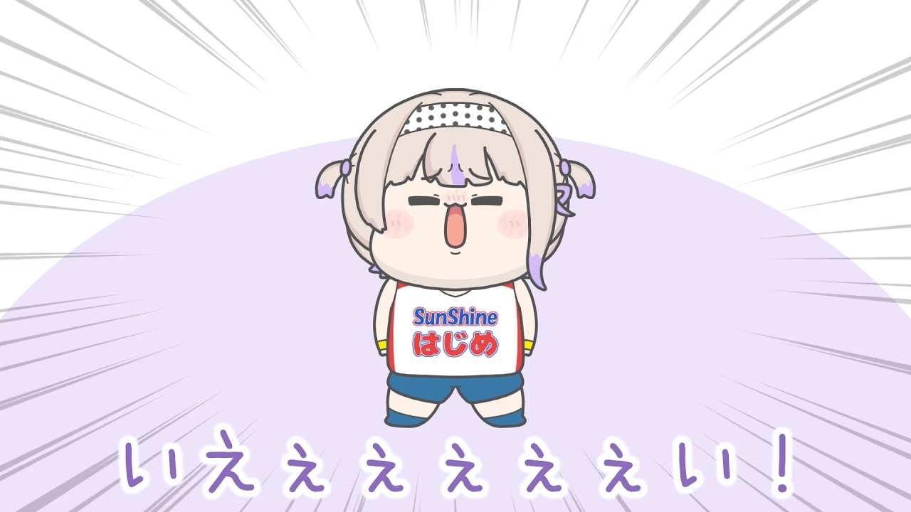 【手描き】空前絶後のサンシャインはじめ【轟はじめ/ホロライブ/hololive/サンシャイン池崎/切り抜き漫画】