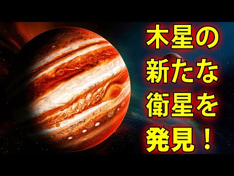 S/2003 J 10 - 定義