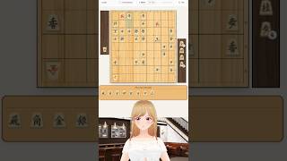 リクシエール @ 将棋 Vtuber 今日の詰み手順 #1