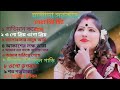 Best of Jasoda Sarkar | All Hit Baul Gaan | যশোদা সরকার  |Jasoda  Jasoda_Sarkar | audiojack box