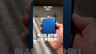 유튜브 썸네일