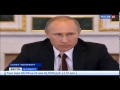 23.06.14 Путин: "События на Украине угрожают безопасности России" 