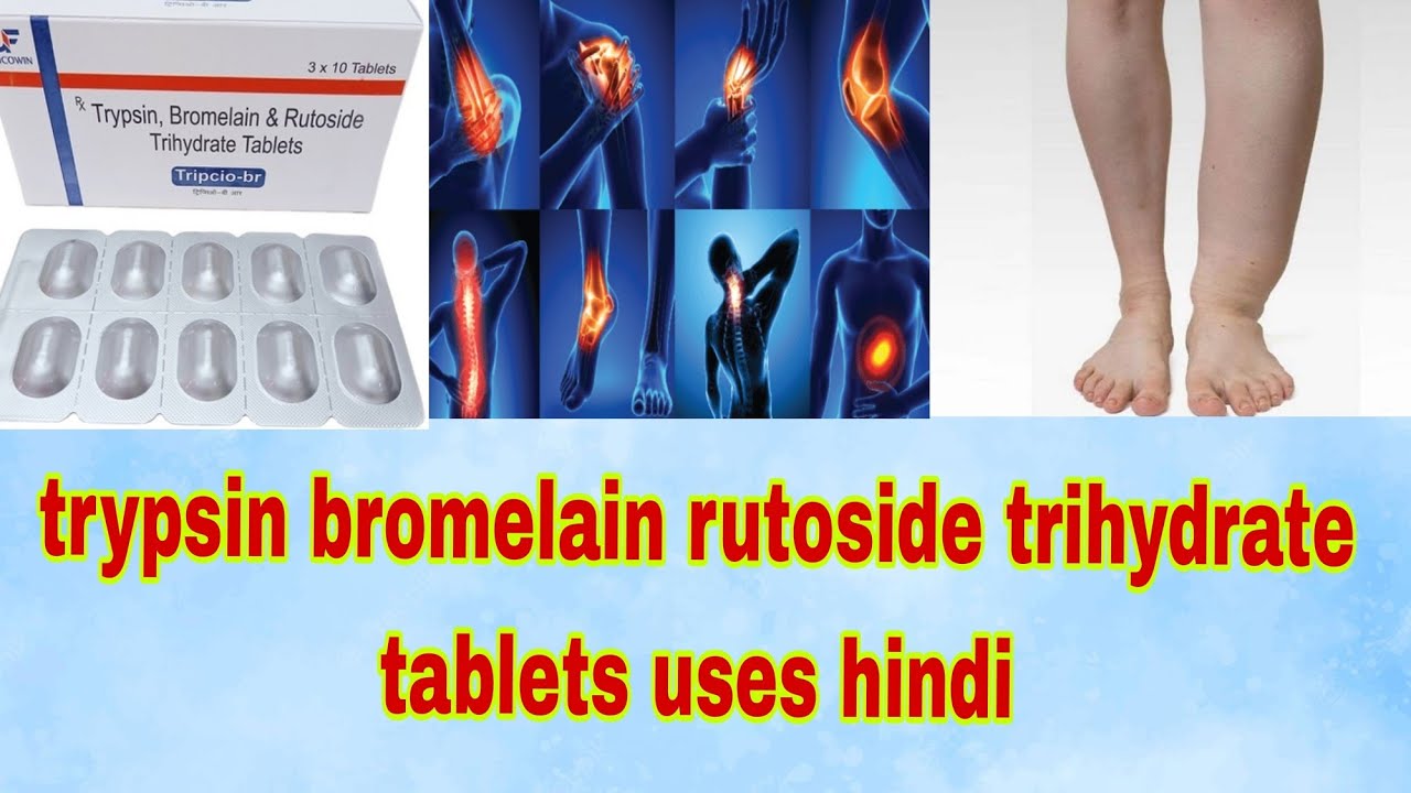 trypsin bromelain rutoside trihydrate tablets uses hindi #gyanear