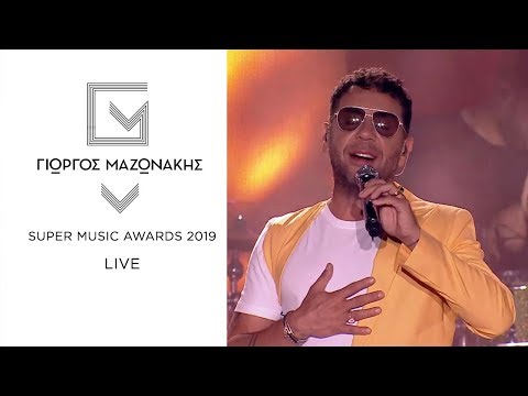 download lagu mp3 mp4 Giorgos Mazonakis LIVE, download mp3 Giorgos Mazonakis LIVE free downloadn, video klip Giorgos Mazonakis LIVE