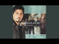 Download Khodahafez Mp3 Song