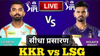 LIVE - IPL 2022 Live Score, KKR vs LSG Live Cricket match highlights today