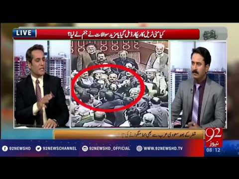 Bakhabar Subh - 27-01-2017 - 92NewsHD