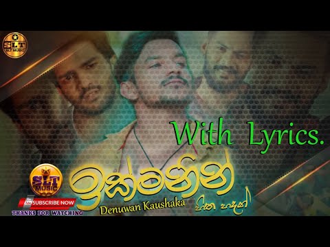 Ikmanin Hitha Hadan ඉක්මනින් හිත හදන් = With Lyrics  Sinhala, Denuwan Kaushaka