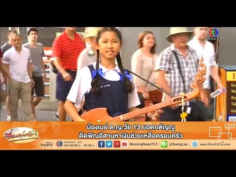 ซื้อใน Khabarovsk ค้อนของ ธ อร์ สมาชิกชายเล็ก
