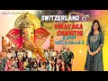 Switzerland లో గణేశ Chaturthi Celebrations Youtube Sparshabr Festival