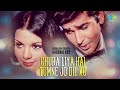 Chura Liya Hai Tumne Jo Dil Ko | Kaushik Roy | Asha Bhosle | Mohammed Rafi | R.D. Burman |Hindi Song
