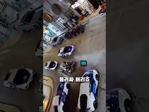 두바이 부가티 경찰차 기동력 ㄷㄷ