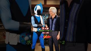 Download lagu 『忍者キャプター』キャスト あの頃 × 今 (1976〜2026) mp3