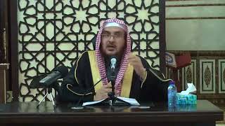 شرح الطحاوية || درس (9) || د. أحمد بن عبدالرحمن القاضي image