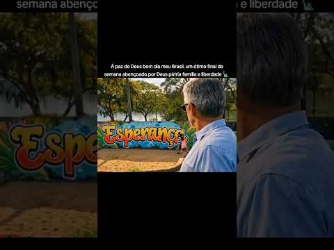 17 de julho de 2026