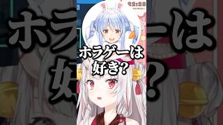 ぺこらからホラゲーをギフトされるも受取辞退したい余ｗ【ホロライブ切り抜き/百鬼あやめ/兎田ぺこら/UsadaPekora/NakiriAyame】