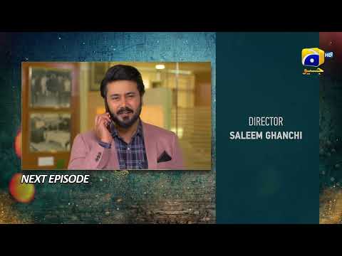 Grift Episode 115 Teaser - 12th April 2023 - HAR PAL GEO