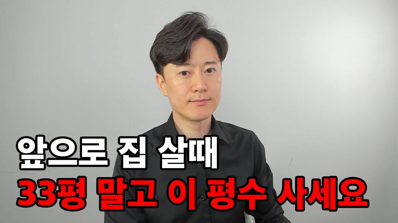 재테크 Tip 인기 영상!(8월 30일(수))