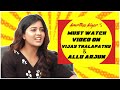 Amritha Aiyer About Allu Arjun & Vijay Thalapathy | TFPC Exclusive Interview