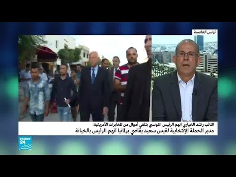 مدير الحملة الانتخابية للرئيس التونسي قيس سعيد يقاضي برلمانيا اتهم الرئيس بالخيانة