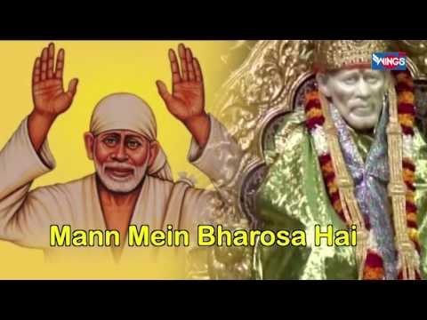 Sai Baba Songs | Shirdi Ke Sai Sapne Hazar Leke Aaye Tere Dwar | Saibaba | Shailendra Bhartti |