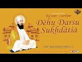Deho Daras Sukhdateya | Shabad Gurbani | Bhai Harjinder Singh Ji Sri Nagar Wale