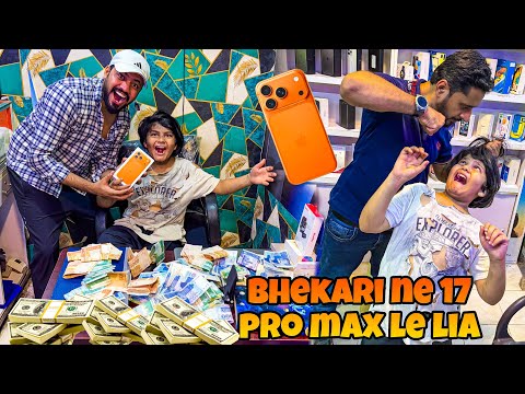 Anas Ali Vlogs  and Chota Ali vlogs