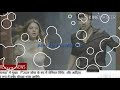 Abhi Abhi Bhule Bina N The Beypannah Titile Song