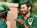 Paasam Vachen Overa Ithu Thana Un Feevara