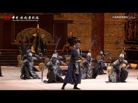 2016 China National Opera and Dance Drama Theater -Princess Zhao Jun | 中国歌剧舞剧院舞剧团 舞剧《昭君出塞》P3 对峙