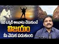 Consistency Is The Success Secret Ramana Malae