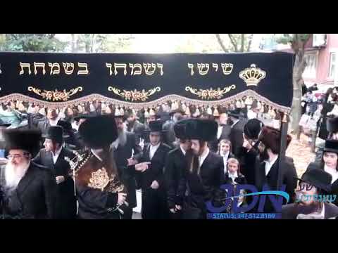 Hachnosas Sefer Torah In Amshenov NY - Tishrei 5783