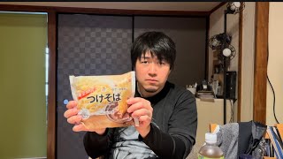 [ガチレビュー] セブンのコスパ最強ダイエット飯
