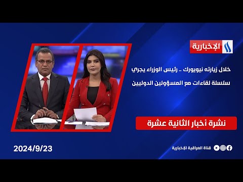شاهد بالفيديو.. خلال زيارته نيويورك .. رئيس الوزراء يجري سلسلة لقاءات مع المسؤولين الدوليين