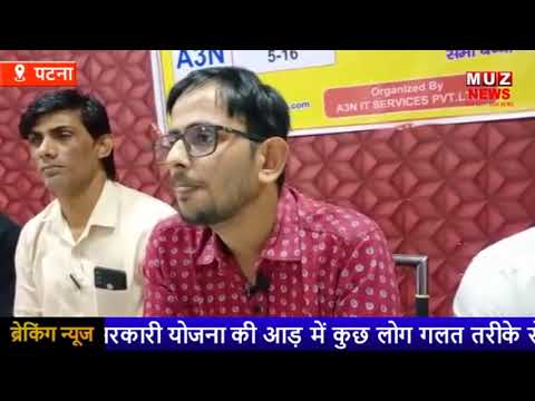 SVY Press Confress