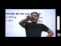 Udaan Campus Barwala Parveenudan Study Motivation
