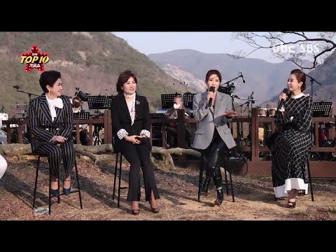 2021/05/01 전국TOP10가요쇼 (클릭!)