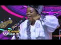CELEBRATION TIA NGA CAS AMINA FEMME THAMAR Lom Mwamba Officiel 2024