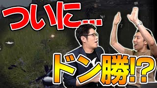【PUBG MOBILE】ついにデュオでドン勝！？意思疎通がしづらい英語禁止状態で奇跡が起きたwww【岸大河・OooDaのスタングレネード】