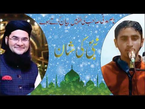 How This Man Cross The Nasir Madni in Stage of Ahlyhadees Ulama|Nasir Madni Ki Copy Batter ya Losser