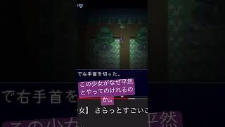 赤い水が欲しいと考えた結果...