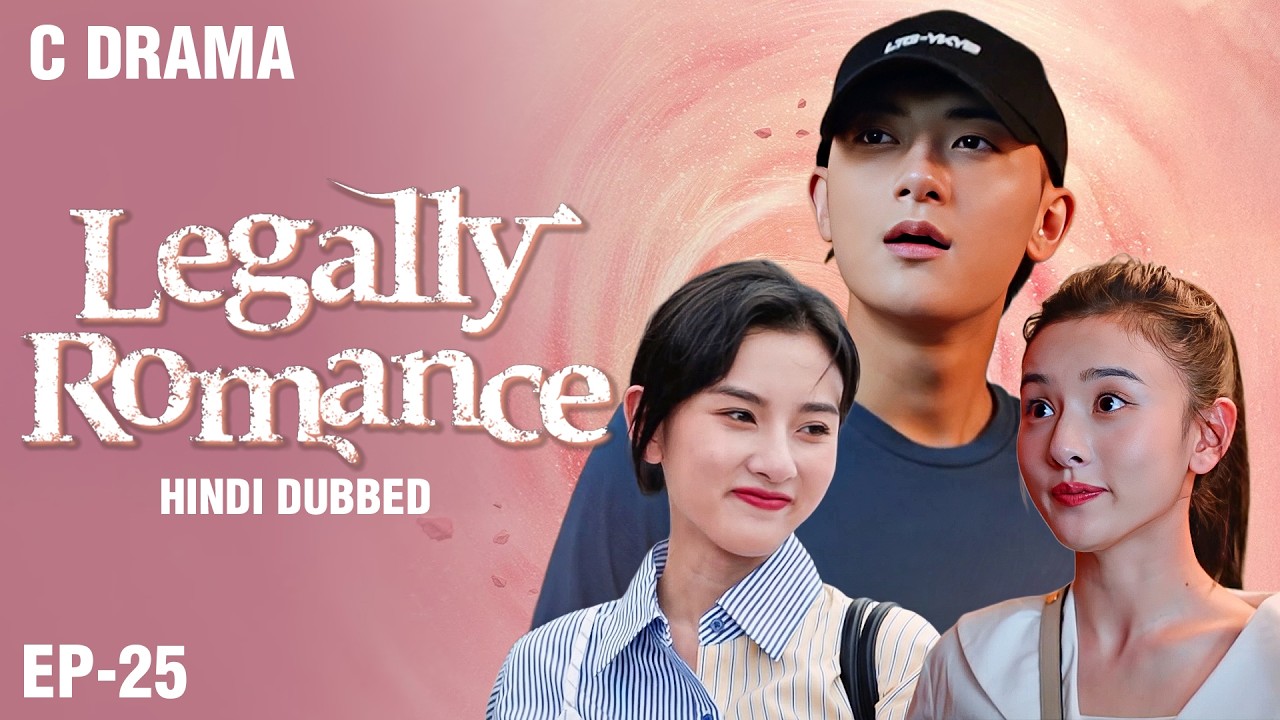 Legally Romance – Ep #25 | Hindi Dubbed + English Subtitles | Chinese Fantasy Romance Web Series