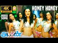 Honey Honey 4K Video Song ஹனி ஹனி Ayan அயன் Suriya Tamannah KV Anand HarrisJayar