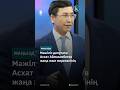 31 желтоқсан демалыс күні бола ма Kazinform новости News Kz жаң�