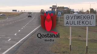 Рыбалка в казахстан костанайская область камысты