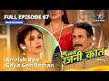 FULL EPISODE 67 Amrish Ban Gaya Gentleman Bahuhumarirajni Kant