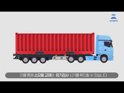 샷시레이더