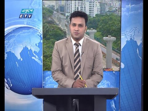 02 PM News || দুপুর ০২টার সংবাদ || 14 July 2020 || ETV News