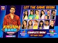Khush Raho Pakistan Season 10 | Complete Show | Faysal Quraishi | 18th May 2023 | BOL Entertainment